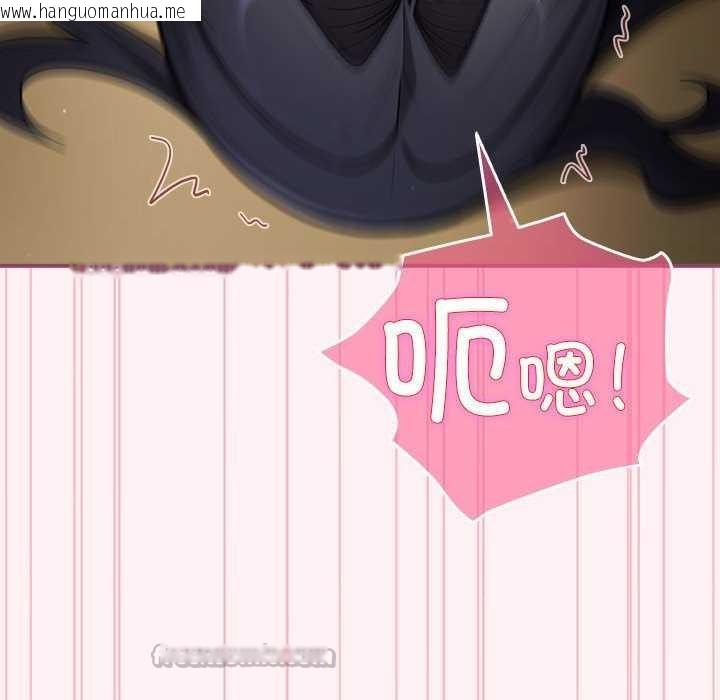 韩国漫画硬也要拍完韩漫_硬也要拍完-第9话在线免费阅读-韩国漫画-第56张图片