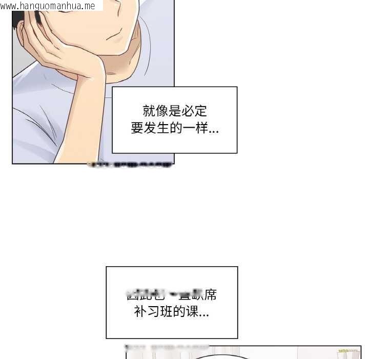 韩国漫画轻触!-解除封印韩漫_轻触!-解除封印-第28话在线免费阅读-韩国漫画-第31张图片