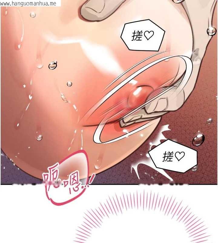 韩国漫画暴君会长的娇媳们韩漫_暴君会长的娇媳们-第8话-沦为公公的性奴在线免费阅读-韩国漫画-第142张图片