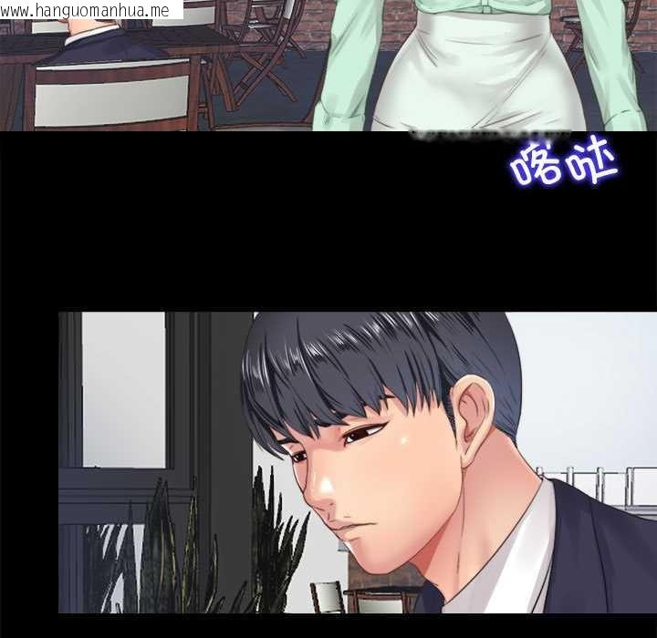 韩国漫画隐秘的同居韩漫_隐秘的同居-第5话在线免费阅读-韩国漫画-第27张图片