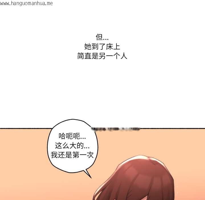 韩国漫画难以置信的故事！韩漫_难以置信的故事！-第12话在线免费阅读-韩国漫画-第100张图片