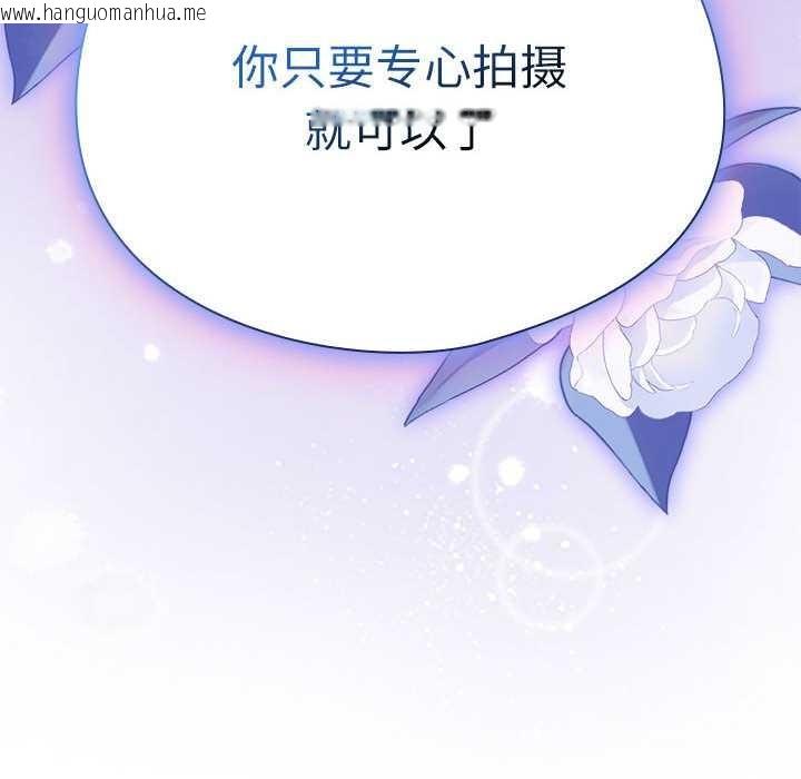 韩国漫画硬也要拍完韩漫_硬也要拍完-第9话在线免费阅读-韩国漫画-第168张图片