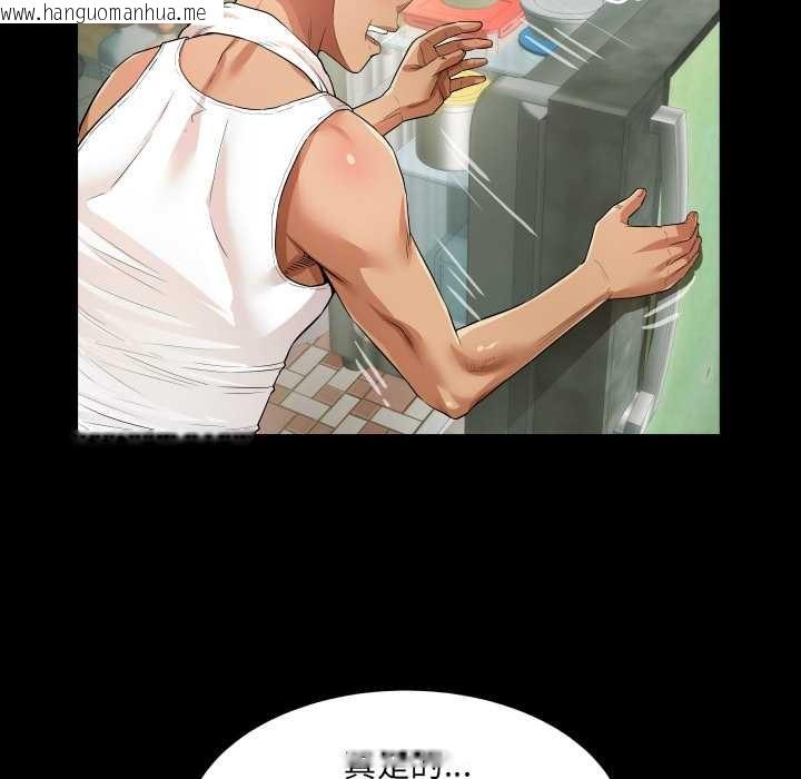 韩国漫画房间里的心跳韩漫_房间里的心跳-第1话在线免费阅读-韩国漫画-第94张图片