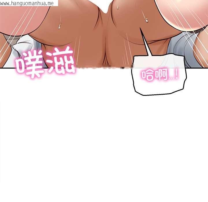 韩国漫画财阀家的女婿韩漫_财阀家的女婿-第49话在线免费阅读-韩国漫画-第122张图片