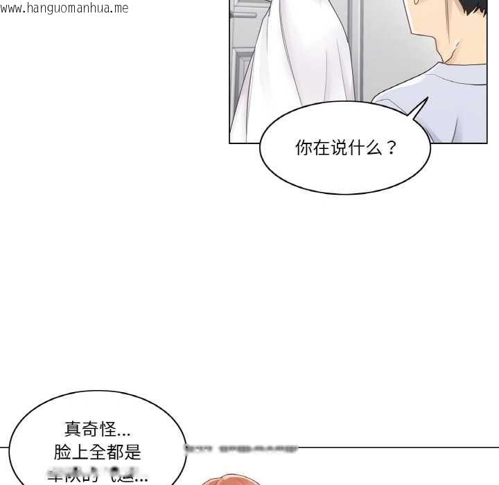 韩国漫画轻触!-解除封印韩漫_轻触!-解除封印-第28话在线免费阅读-韩国漫画-第42张图片