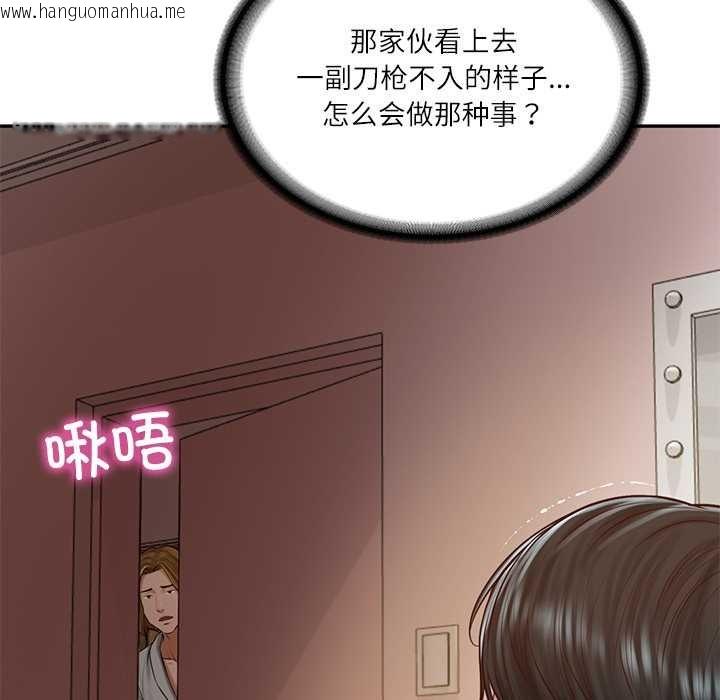 韩国漫画财阀家的女婿韩漫_财阀家的女婿-第49话在线免费阅读-韩国漫画-第142张图片