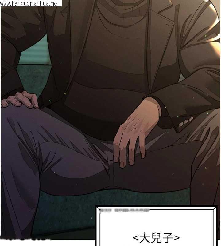 韩国漫画暴君会长的娇媳们韩漫_暴君会长的娇媳们-第8话-沦为公公的性奴在线免费阅读-韩国漫画-第24张图片