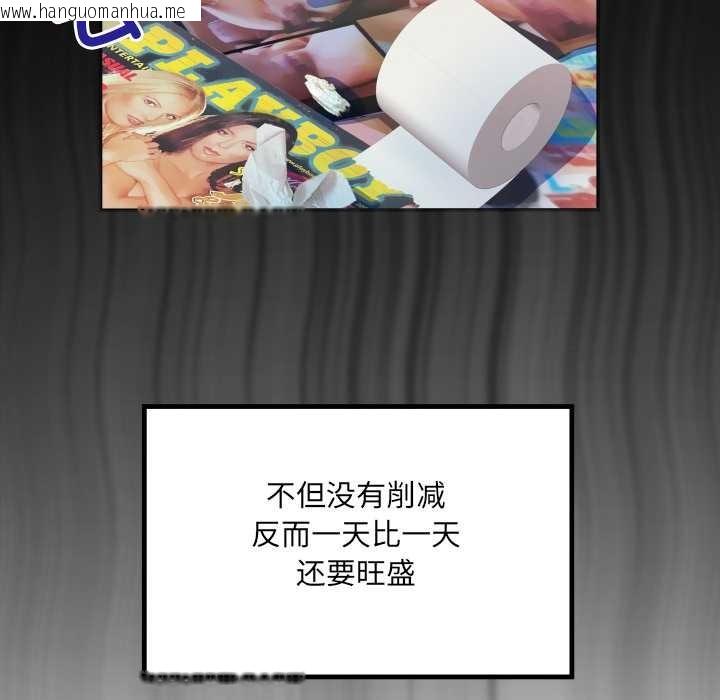 韩国漫画房间里的心跳韩漫_房间里的心跳-第1话在线免费阅读-韩国漫画-第110张图片