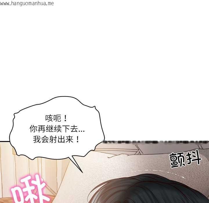 韩国漫画财阀家的女婿韩漫_财阀家的女婿-第49话在线免费阅读-韩国漫画-第133张图片