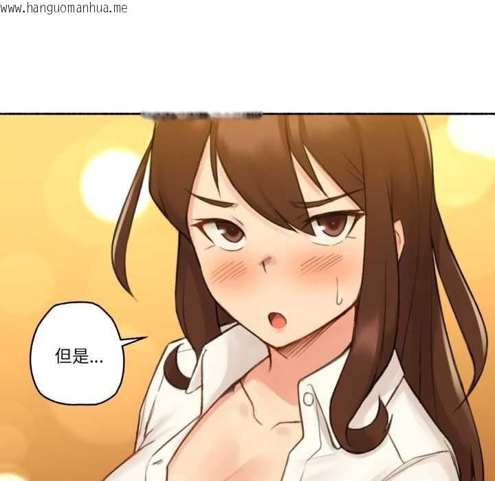 韩国漫画难以置信的故事！韩漫_难以置信的故事！-第12话在线免费阅读-韩国漫画-第26张图片