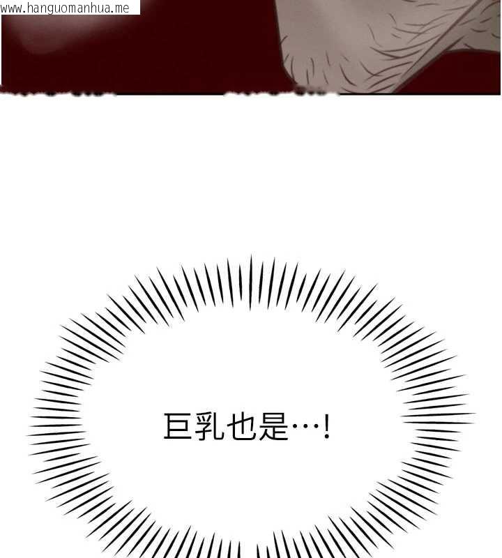 韩国漫画暴君会长的娇媳们韩漫_暴君会长的娇媳们-第8话-沦为公公的性奴在线免费阅读-韩国漫画-第133张图片