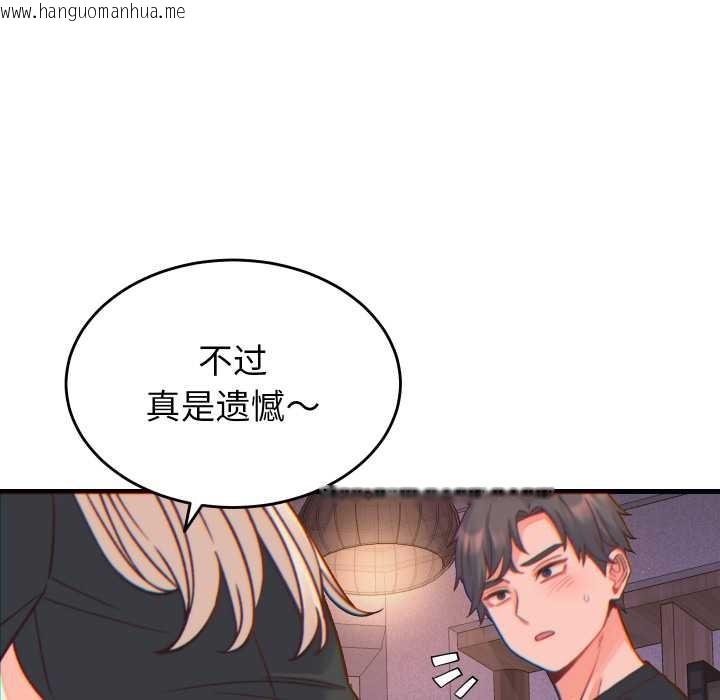 韩国漫画少爷的替身韩漫_少爷的替身-第21话在线免费阅读-韩国漫画-第85张图片