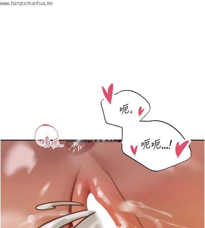 韩国漫画暴君会长的娇媳们韩漫_暴君会长的娇媳们-第8话-沦为公公的性奴在线免费阅读-韩国漫画-第174张图片