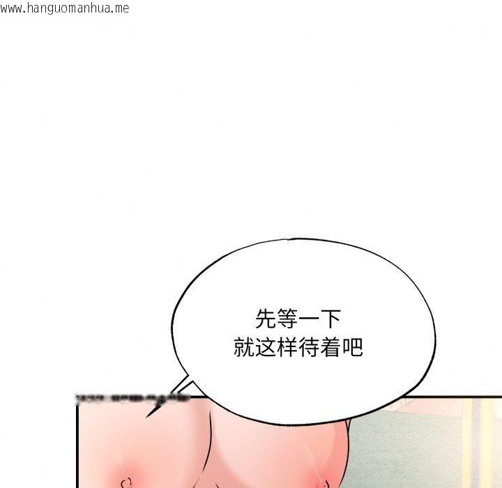 韩国漫画狂眼韩漫_狂眼-第82话在线免费阅读-韩国漫画-第71张图片