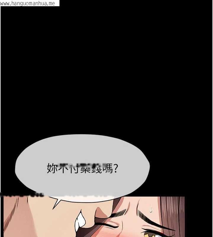 韩国漫画尸变家园:以身相许韩漫_尸变家园:以身相许-第13话-妳没用嘴吹过吗?在线免费阅读-韩国漫画-第15张图片