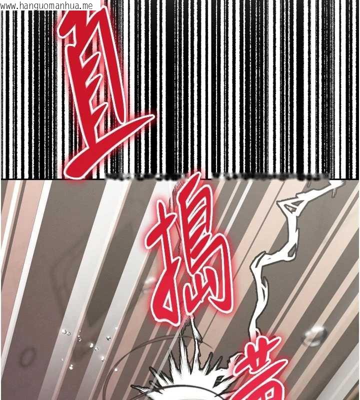 韩国漫画暴君会长的娇媳们韩漫_暴君会长的娇媳们-第8话-沦为公公的性奴在线免费阅读-韩国漫画-第6张图片