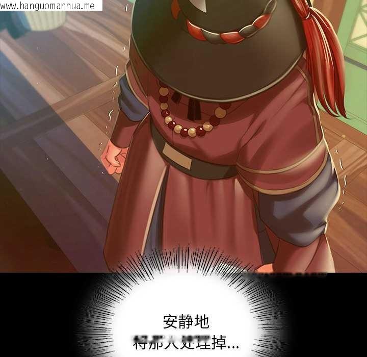 韩国漫画小姐韩漫_小姐-第90话在线免费阅读-韩国漫画-第101张图片