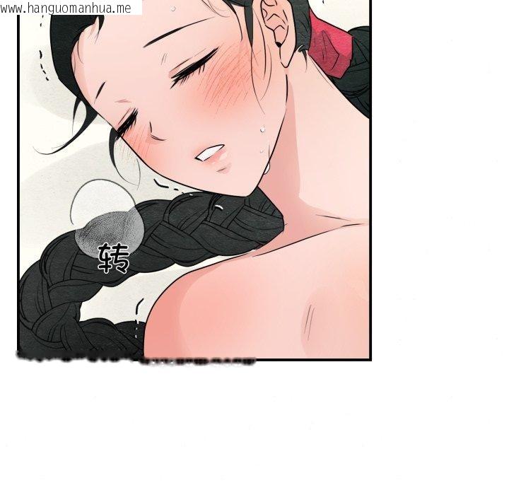 韩国漫画狂眼韩漫_狂眼-第82话在线免费阅读-韩国漫画-第62张图片