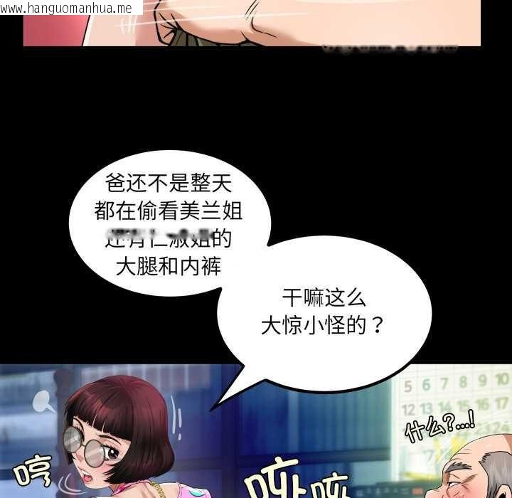 韩国漫画房间里的心跳韩漫_房间里的心跳-第3话在线免费阅读-韩国漫画-第49张图片