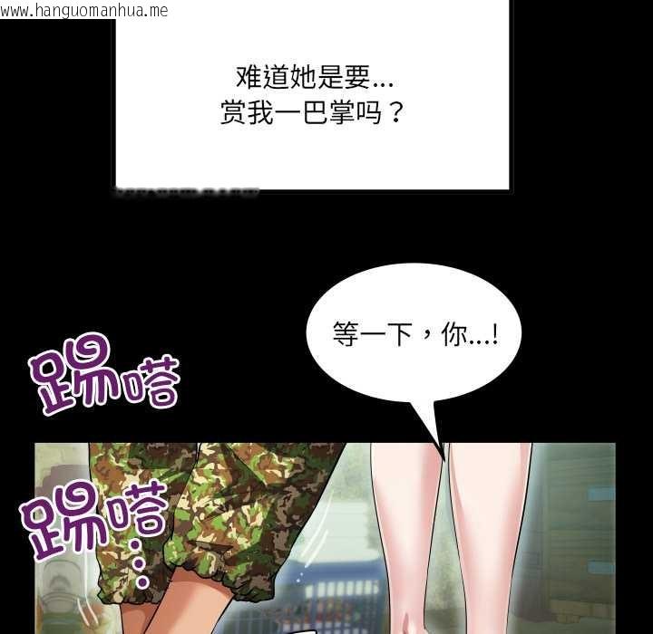 韩国漫画房间里的心跳韩漫_房间里的心跳-第2话在线免费阅读-韩国漫画-第45张图片