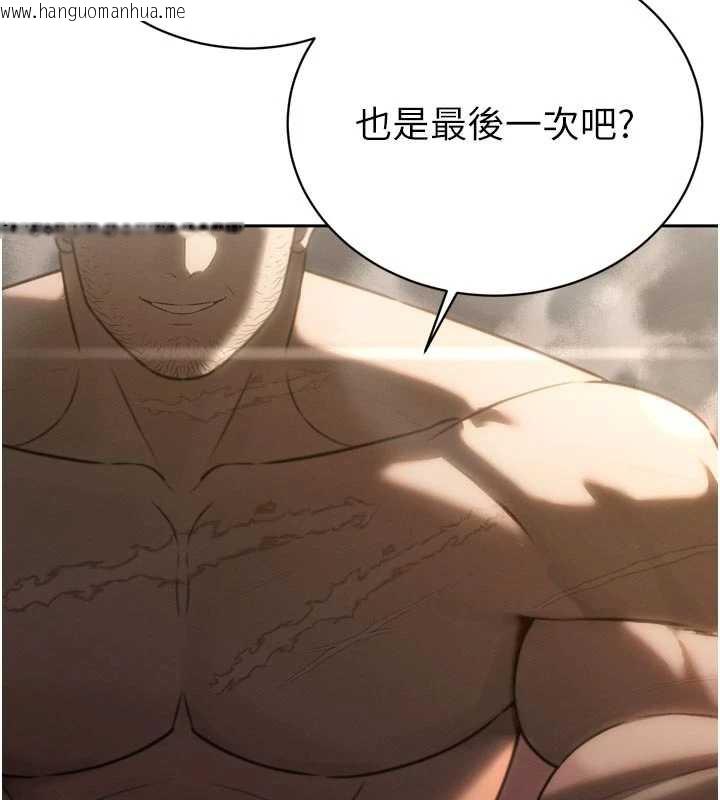 韩国漫画暴君会长的娇媳们韩漫_暴君会长的娇媳们-第8话-沦为公公的性奴在线免费阅读-韩国漫画-第183张图片