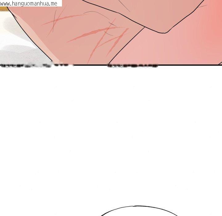 韩国漫画狂眼韩漫_狂眼-第82话在线免费阅读-韩国漫画-第36张图片