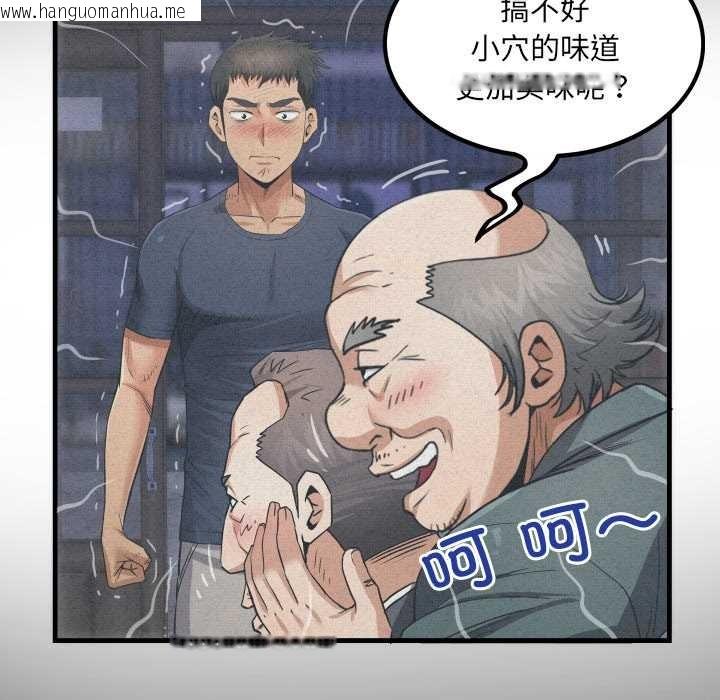 韩国漫画房间里的心跳韩漫_房间里的心跳-第3话在线免费阅读-韩国漫画-第72张图片