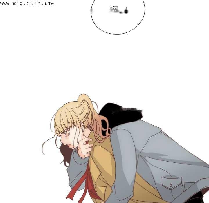 韩国漫画纯洁之罪韩漫_纯洁之罪-第23话在线免费阅读-韩国漫画-第59张图片