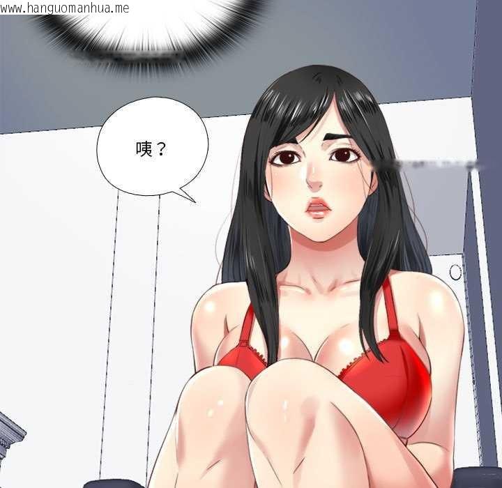 韩国漫画隐秘的同居韩漫_隐秘的同居-第5话在线免费阅读-韩国漫画-第81张图片