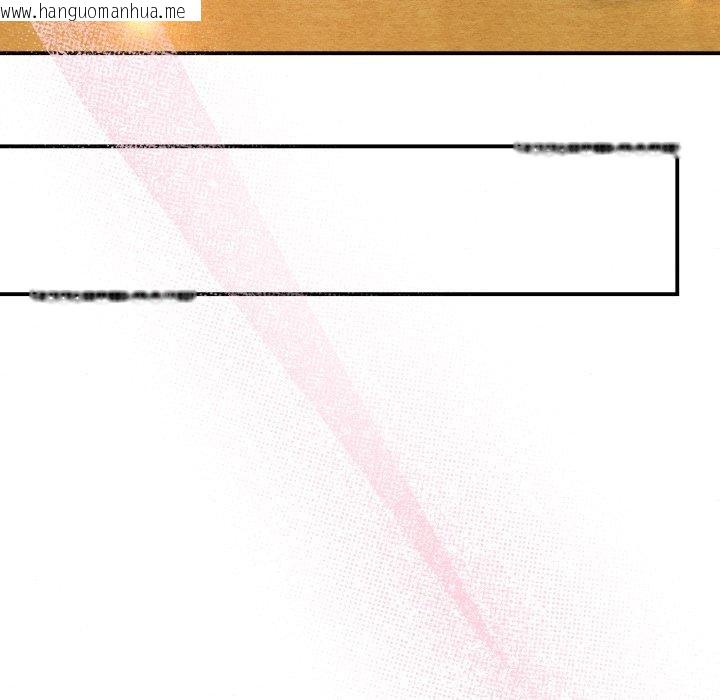 韩国漫画狂眼韩漫_狂眼-第82话在线免费阅读-韩国漫画-第79张图片