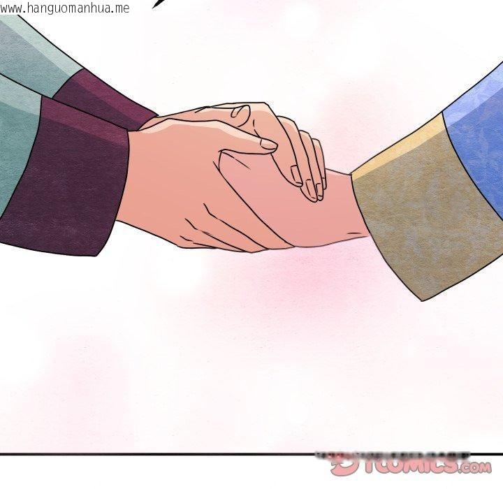 韩国漫画狂眼韩漫_狂眼-第82话在线免费阅读-韩国漫画-第99张图片