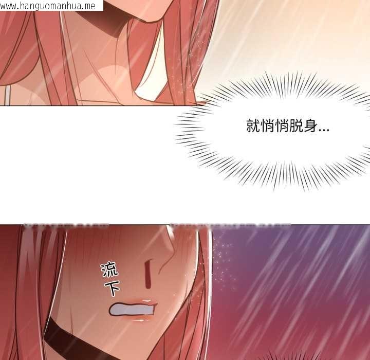 韩国漫画换身恋人韩漫_换身恋人-第15话在线免费阅读-韩国漫画-第95张图片