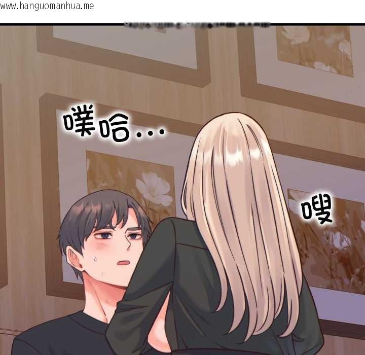 韩国漫画少爷的替身韩漫_少爷的替身-第21话在线免费阅读-韩国漫画-第29张图片