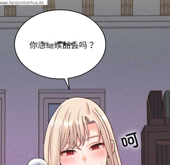 韩国漫画少爷的替身韩漫_少爷的替身-第21话在线免费阅读-韩国漫画-第15张图片