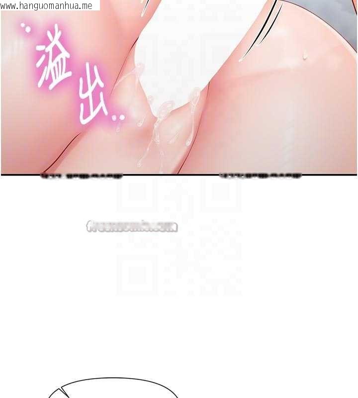 韩国漫画报告女班长:一根突起韩漫_报告女班长:一根突起-第22话-刺激的军中做爱在线免费阅读-韩国漫画-第84张图片