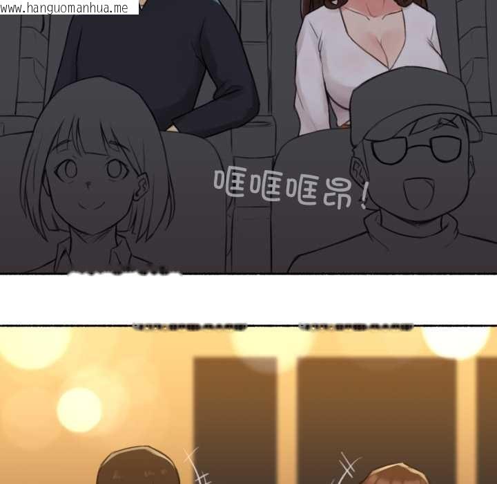 韩国漫画难以置信的故事！韩漫_难以置信的故事！-第12话在线免费阅读-韩国漫画-第50张图片