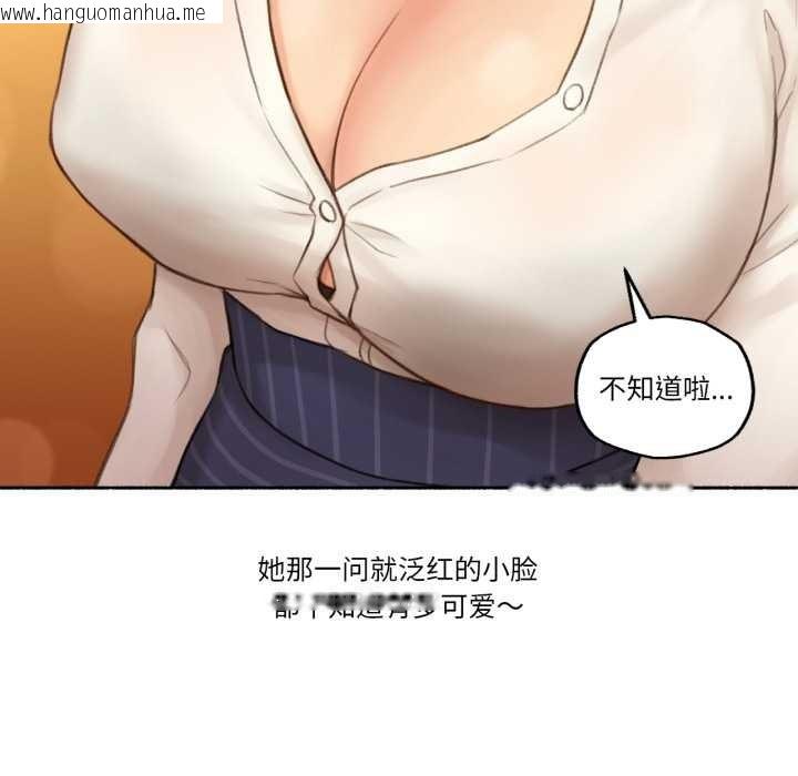 韩国漫画难以置信的故事！韩漫_难以置信的故事！-第12话在线免费阅读-韩国漫画-第8张图片
