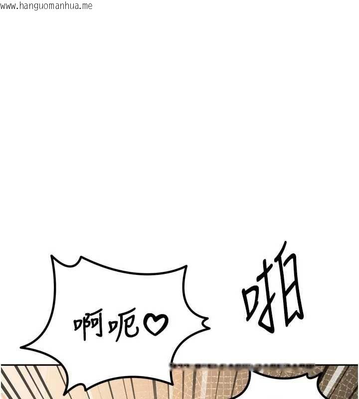 韩国漫画暴君会长的娇媳们韩漫_暴君会长的娇媳们-第8话-沦为公公的性奴在线免费阅读-韩国漫画-第114张图片