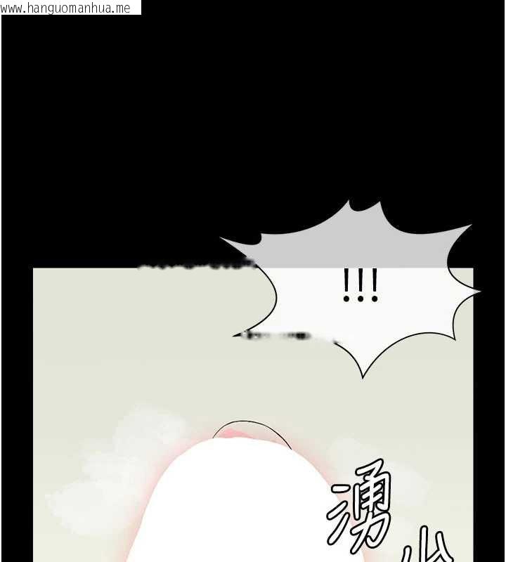 韩国漫画尸变家园:以身相许韩漫_尸变家园:以身相许-第13话-妳没用嘴吹过吗?在线免费阅读-韩国漫画-第121张图片