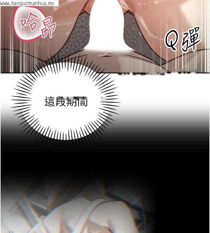 韩国漫画暴君会长的娇媳们韩漫_暴君会长的娇媳们-第8话-沦为公公的性奴在线免费阅读-韩国漫画-第121张图片