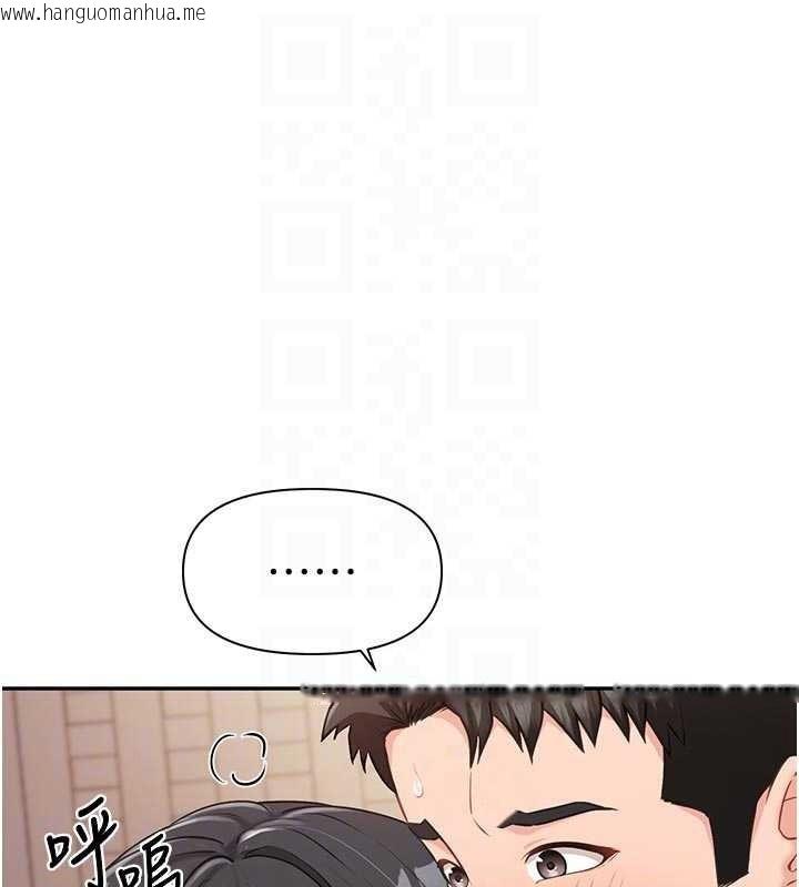 韩国漫画报告女班长:一根突起韩漫_报告女班长:一根突起-第22话-刺激的军中做爱在线免费阅读-韩国漫画-第62张图片