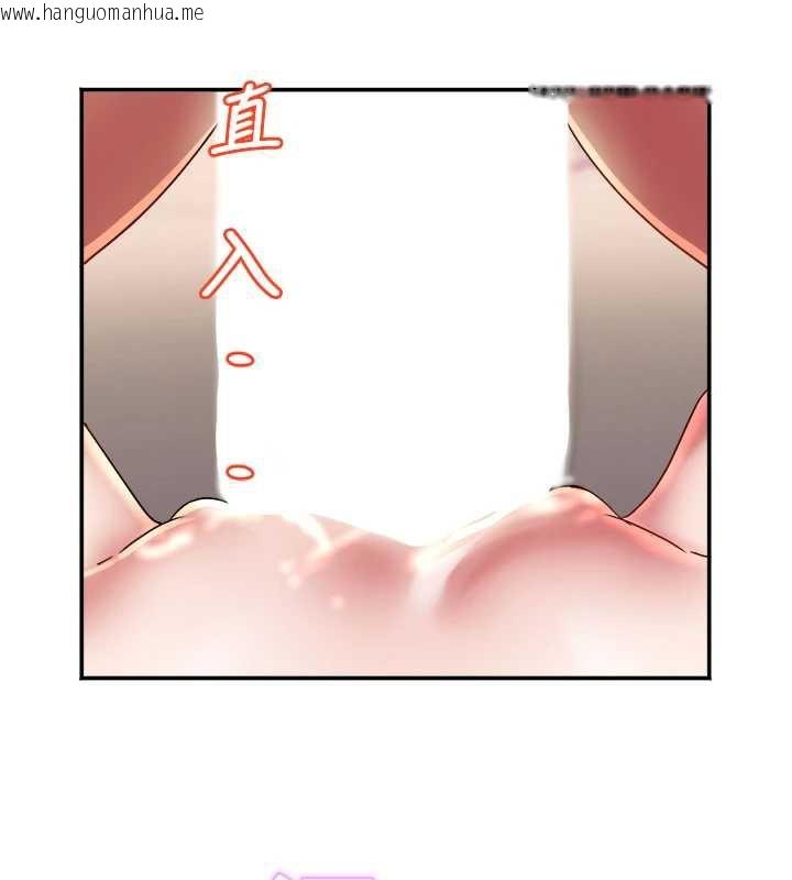 韩国漫画大凤村妇女会韩漫_大凤村妇女会-第17话-口嫌体正直的淫娃在线免费阅读-韩国漫画-第114张图片