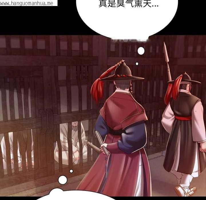 韩国漫画小姐韩漫_小姐-第90话在线免费阅读-韩国漫画-第120张图片