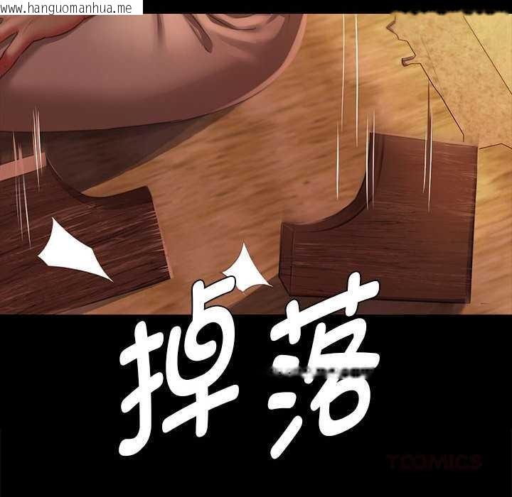 韩国漫画小姐韩漫_小姐-第90话在线免费阅读-韩国漫画-第135张图片