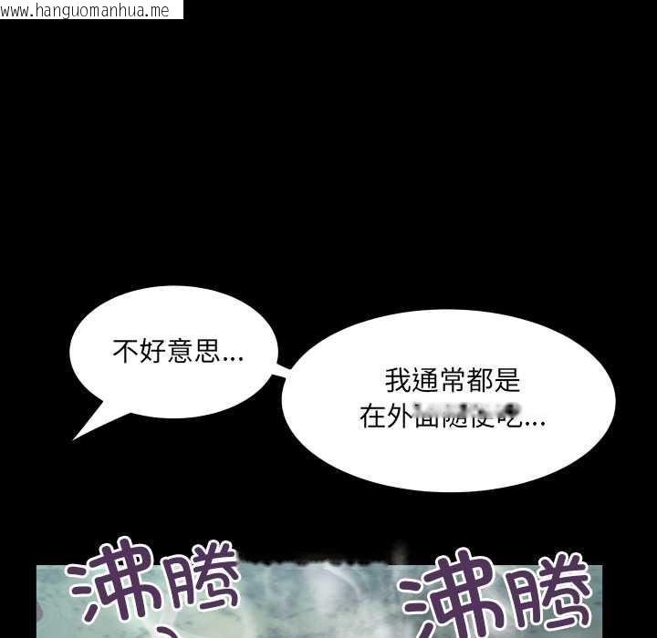 韩国漫画房间里的心跳韩漫_房间里的心跳-第1话在线免费阅读-韩国漫画-第90张图片