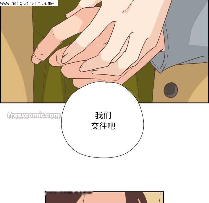 韩国漫画纯洁之罪韩漫_纯洁之罪-第23话在线免费阅读-韩国漫画-第75张图片