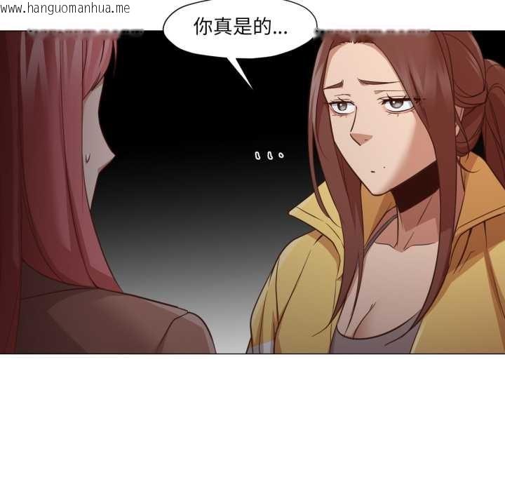 韩国漫画换身恋人韩漫_换身恋人-第15话在线免费阅读-韩国漫画-第17张图片