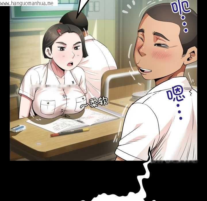 韩国漫画房间里的心跳韩漫_房间里的心跳-第1话在线免费阅读-韩国漫画-第107张图片