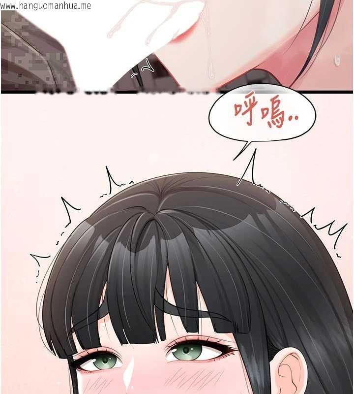 韩国漫画报告女班长:一根突起韩漫_报告女班长:一根突起-第22话-刺激的军中做爱在线免费阅读-韩国漫画-第2张图片