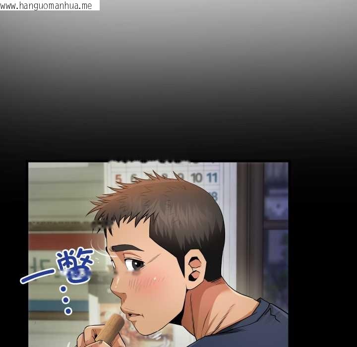 韩国漫画房间里的心跳韩漫_房间里的心跳-第3话在线免费阅读-韩国漫画-第73张图片